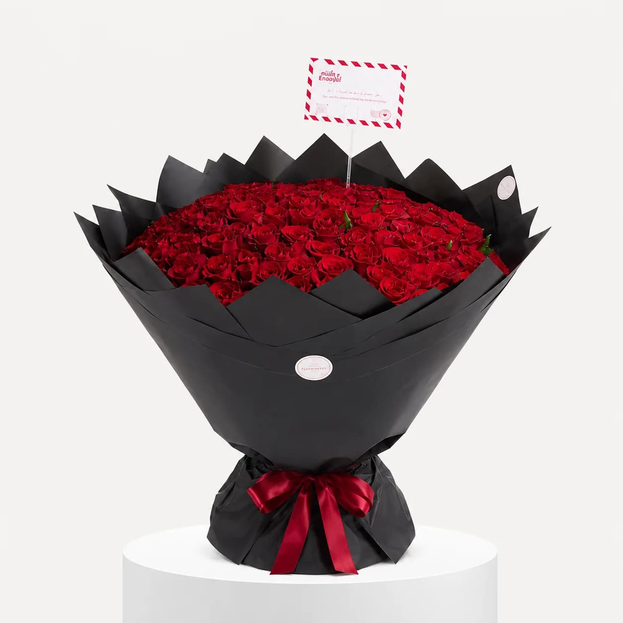 Royal Bouquet