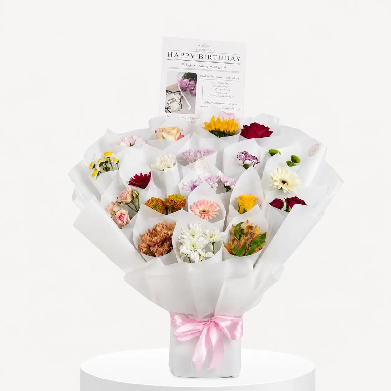 Joy Bouquet