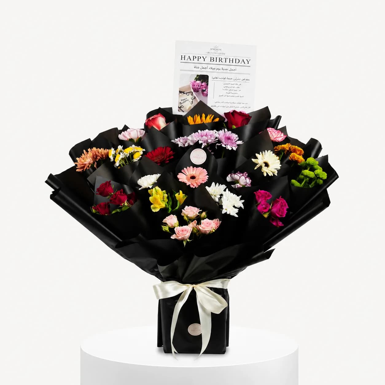 Joy Bouquet